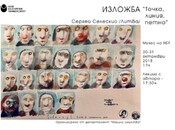 1750732-2077511102269932-6812686002612600832-n_175x130_crop_478b24840a