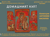 201112149174953_175x130_crop_478b24840a