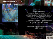 20191128866238_175x130_crop_478b24840a