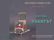 plakat-1_175x130_crop_478b24840a