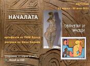 pokana-data-vratza-nachalata-obrazi-i-znatsi_175x130_crop_478b24840a