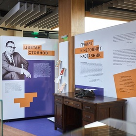 zvetan-stoianov-bjuro-nbu_280x280_crop_478b24840a