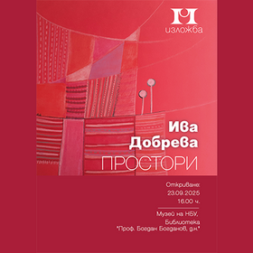 museum-exhib_280x280_crop_478b24840a