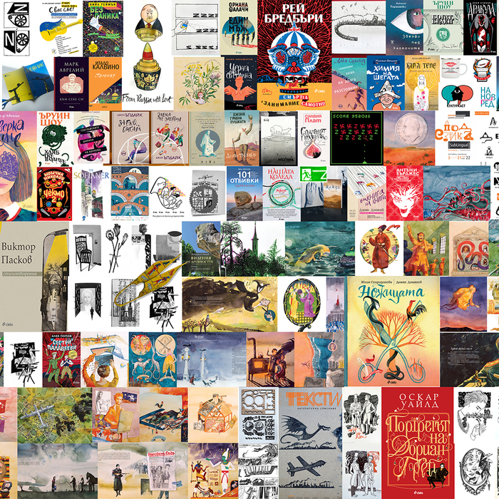 2022-in-books-2_700x700_crop_478b24840a